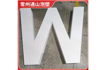 泡沫