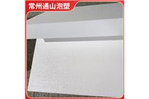 泡沫