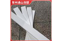 泡沫